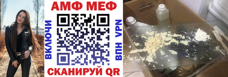 Amphetamine 98%  Орехово-Зуево 