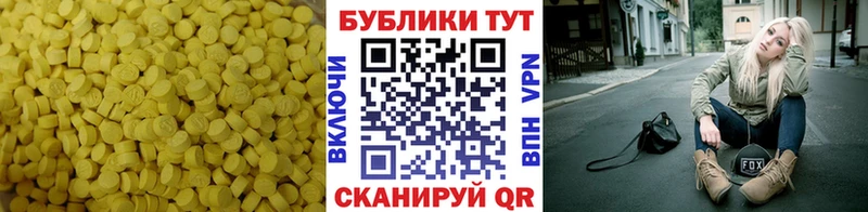 ЭКСТАЗИ 280мг  купить   Орехово-Зуево 