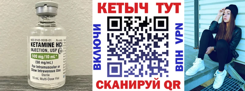 как найти   маркетплейс наркотические препараты  КЕТАМИН ketamine  Орехово-Зуево 
