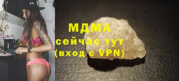 кристаллы Касимов
