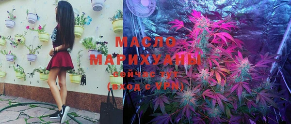 мефедрон мука Алексин