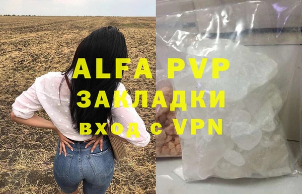 кристаллы Касимов