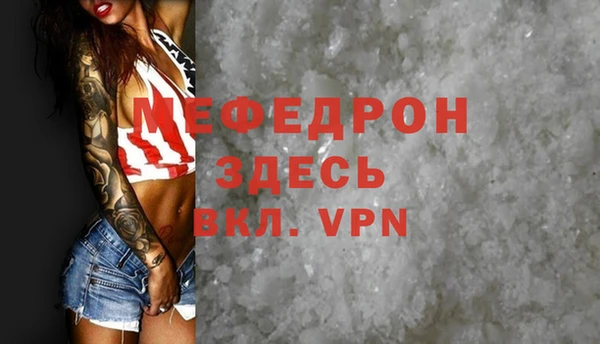 кокаин премиум Карпинск
