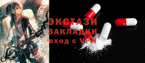 мефедрон мука Алексин