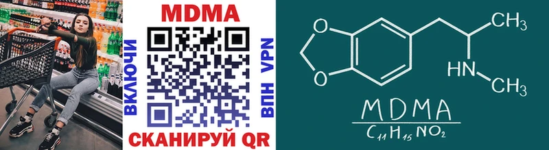 MDMA VHQ  блэк спрут ссылки  Орехово-Зуево 