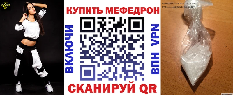 даркнет сайт  Орехово-Зуево  Мефедрон мука 