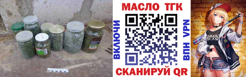 Дистиллят ТГК вейп с тгк  hydra ССЫЛКА  Орехово-Зуево  магазин   