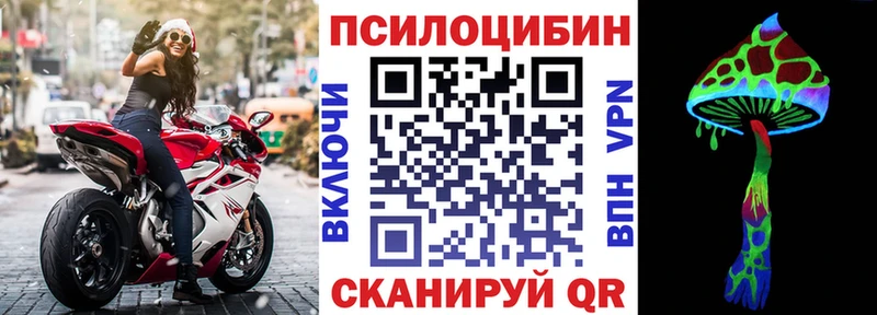 Псилоцибиновые грибы Cubensis  ссылка на мегу ссылки  Орехово-Зуево 